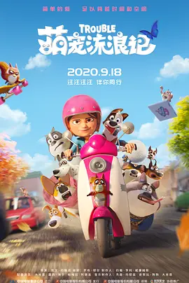 亚洲东方av一区二区